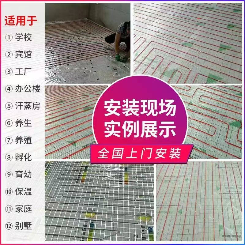东阿县 石墨烯电地暖公司哪家好？售后保障深度解析